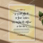 ja-tu-mere-vall-hai-print-3