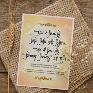 PRABH KAI SIMRAN | Gurbani Artwork | Sikh Quotes | Sikhart | Gurbani art | Gurbani Painting | Gurmukhi Calligraphy