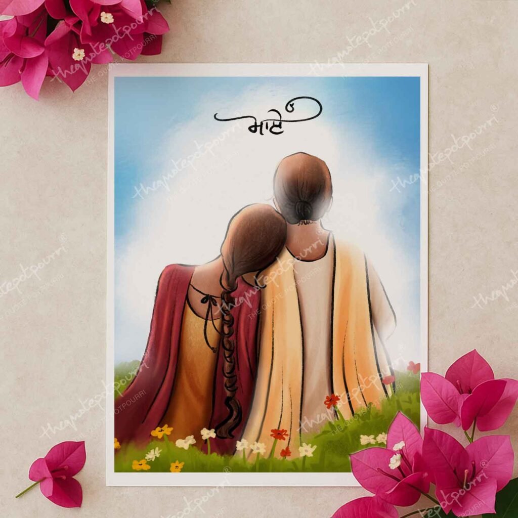 maaye-print-2