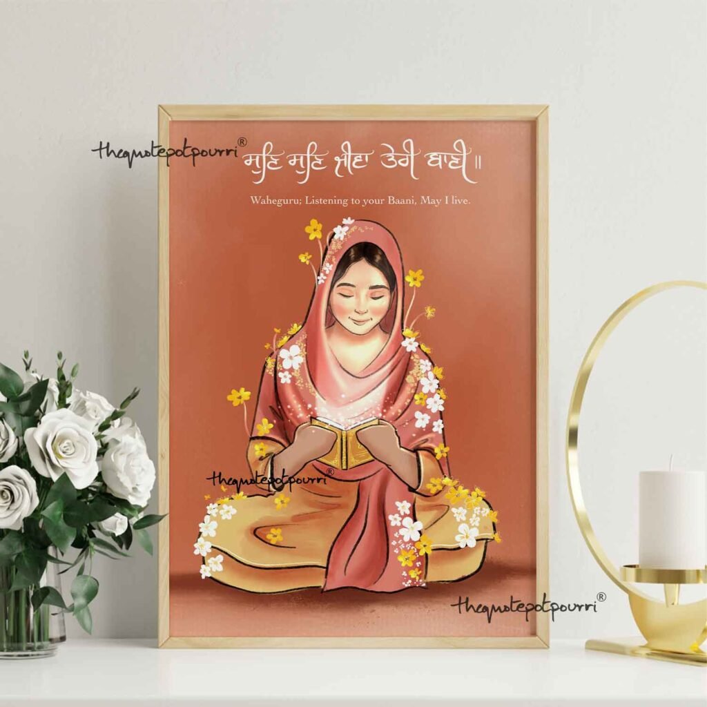 nitnem-sun-sun-jeeva-teri-bani-frame-version