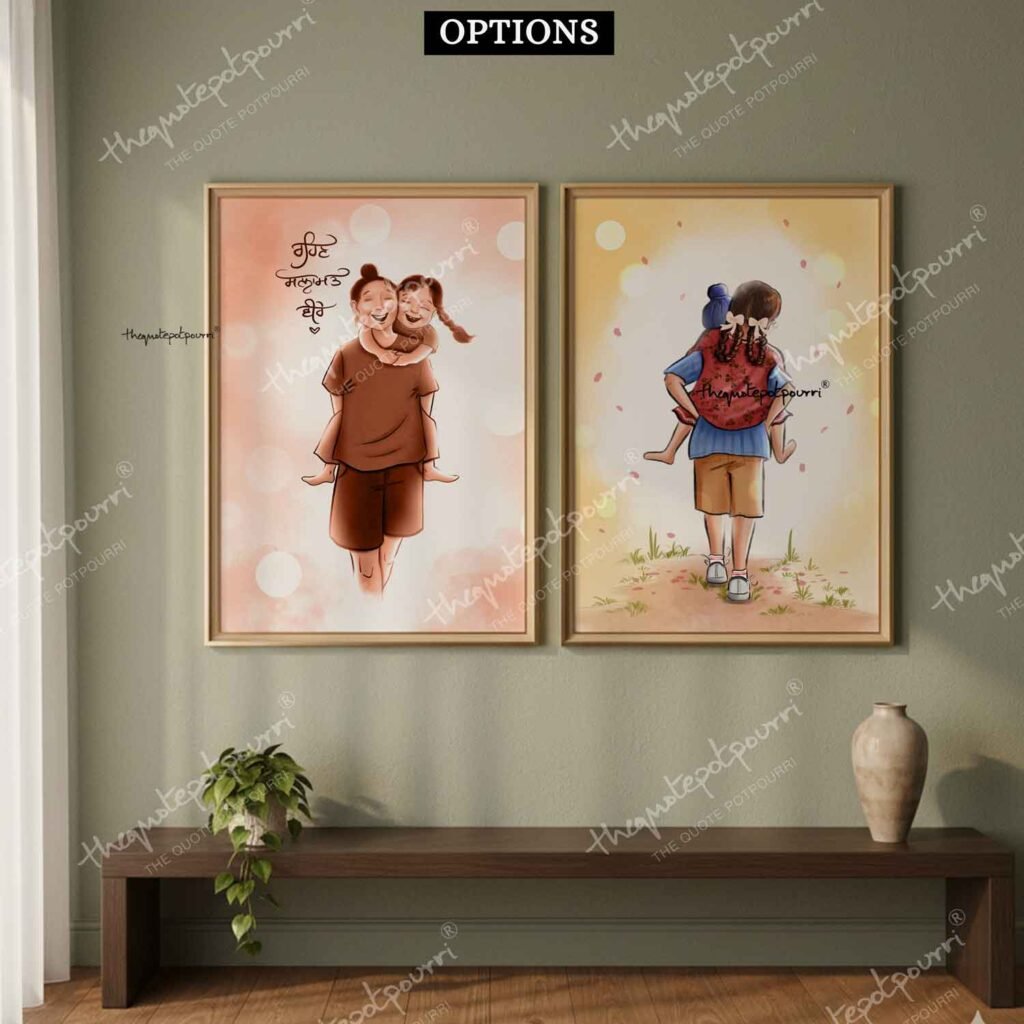 mera-veera-combo-frame