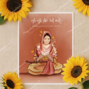 NITNEM | Suni Suni Jeeva Teri Baani | Spiritual Art | Sikh Art | Gurbani Art | Punjabi Art |  Gurbani Quotes