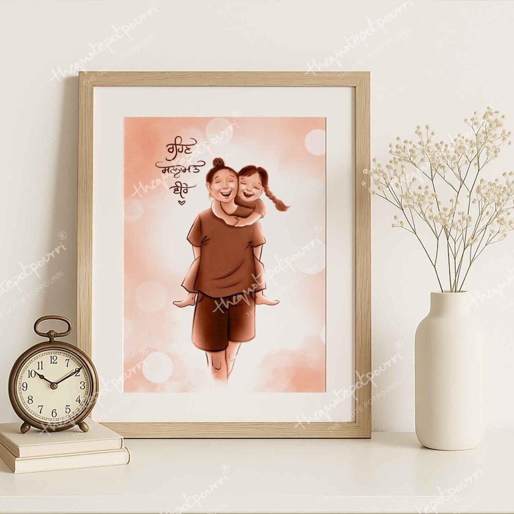 mera-veera-frame-2
