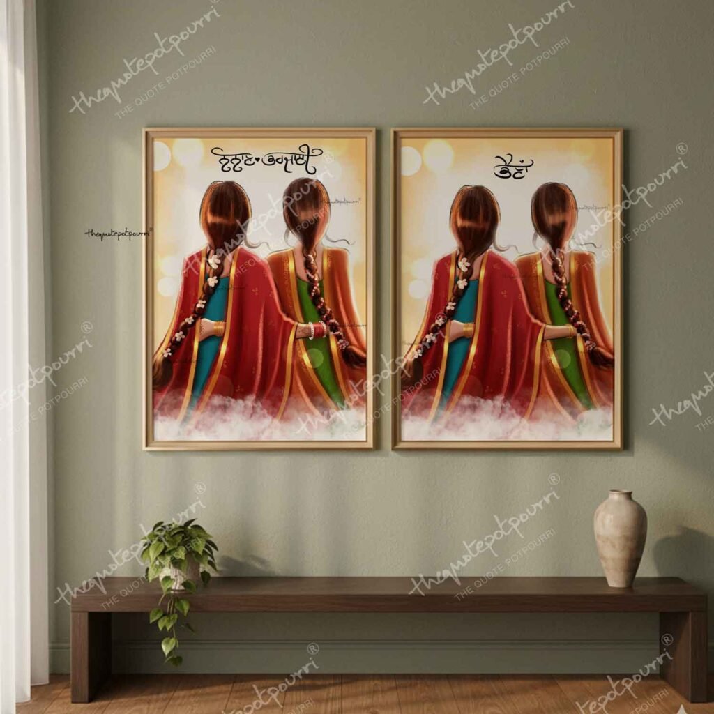 nanaan-bharjai-combo-frame