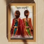 nanaan-bharjai-frame-1