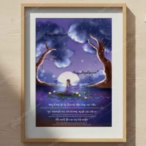 Aarti | Sikh Woman Praying Art | Sikh Man Praying Art | Gagan Main Thaal | Guru Nanak | Gurbani Painting | Gurbani Artwork