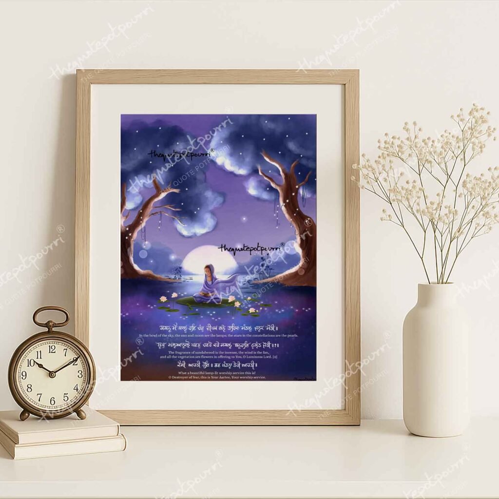 aarti-female-frame-3