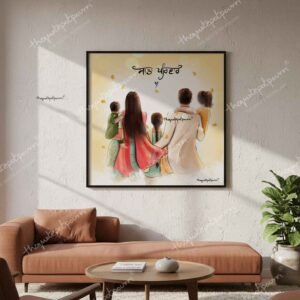 sada-parivar-without-turban-version-frame-3