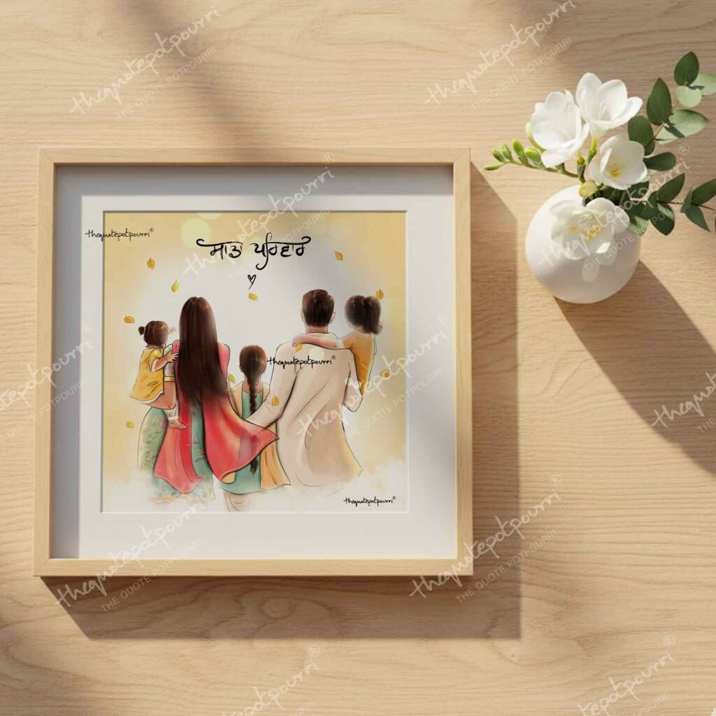 sada-parivar-without-turban-version-frame-5