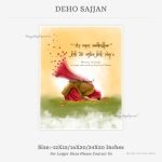 deho-sajjan-info-listing