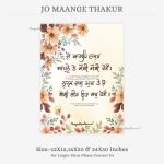 jo-maange-thakur-infolisting