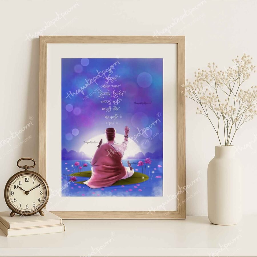NANAK THE GURU