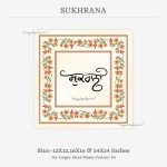 shukrana-info-listing