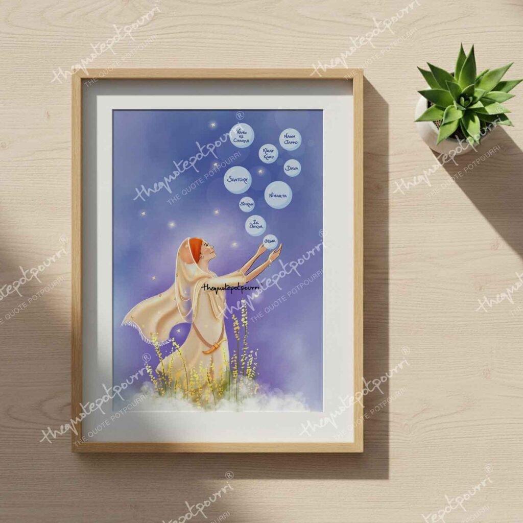 gurmat-frame-2