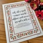 tati-bhao-shortversion-print