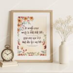 jo-mange-thakur-frame-3