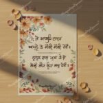 jo-mange-thakur-print-2