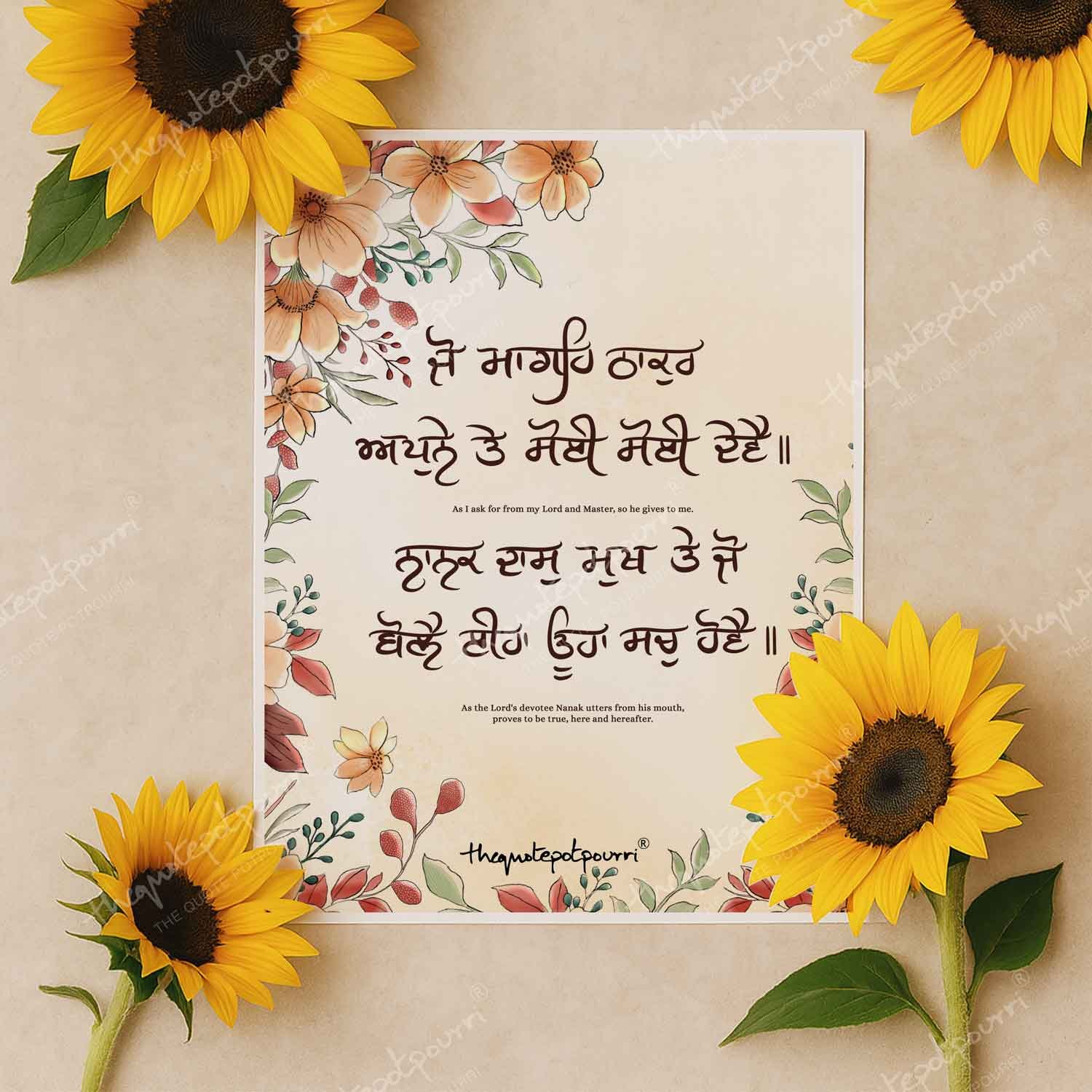 JO-MANGE-THAKUR