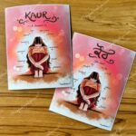 kaur-a-journey-original-photo