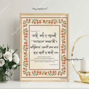 taati-vaao-short-version-frame-2