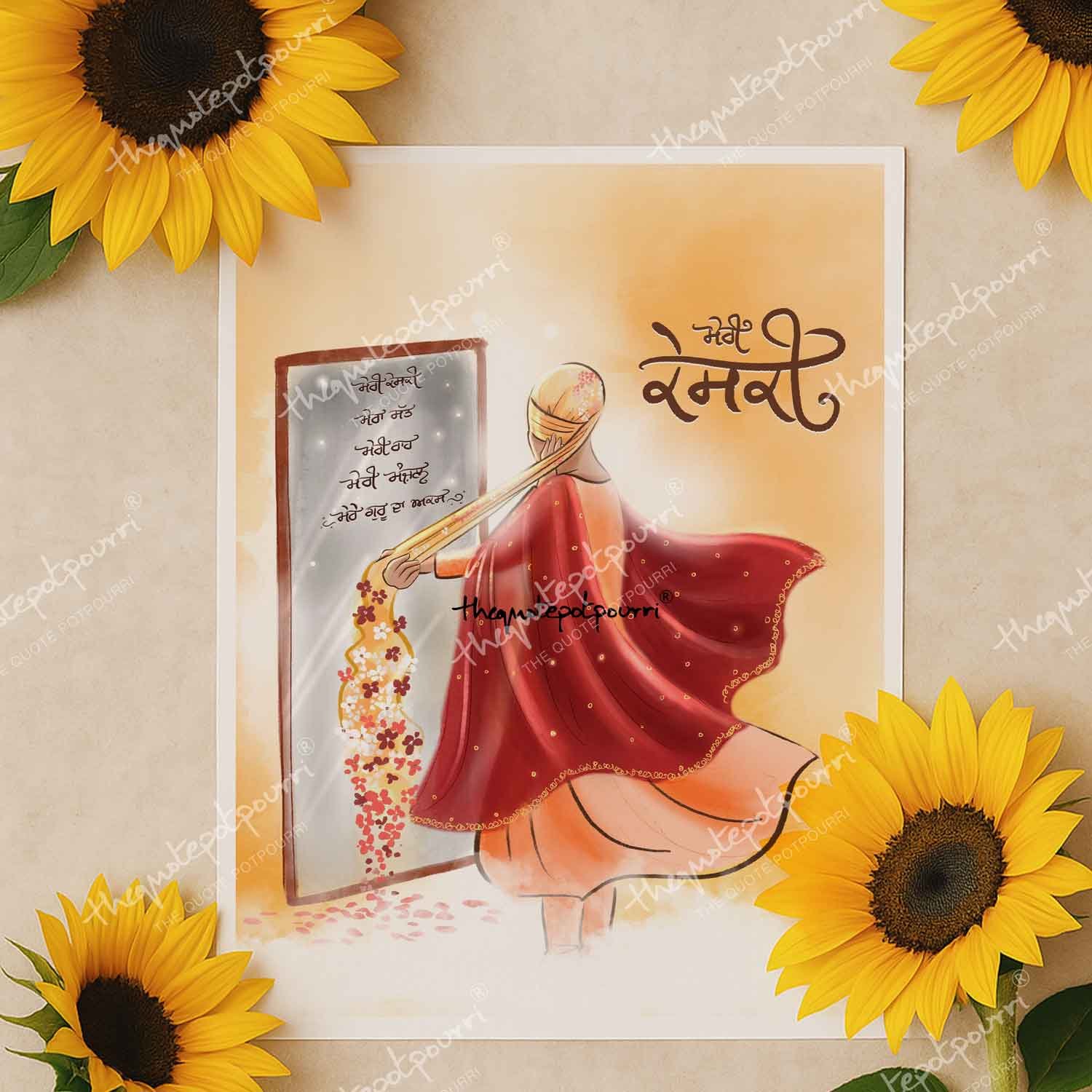 Meri Keski Print 1 meri-keski-print-1