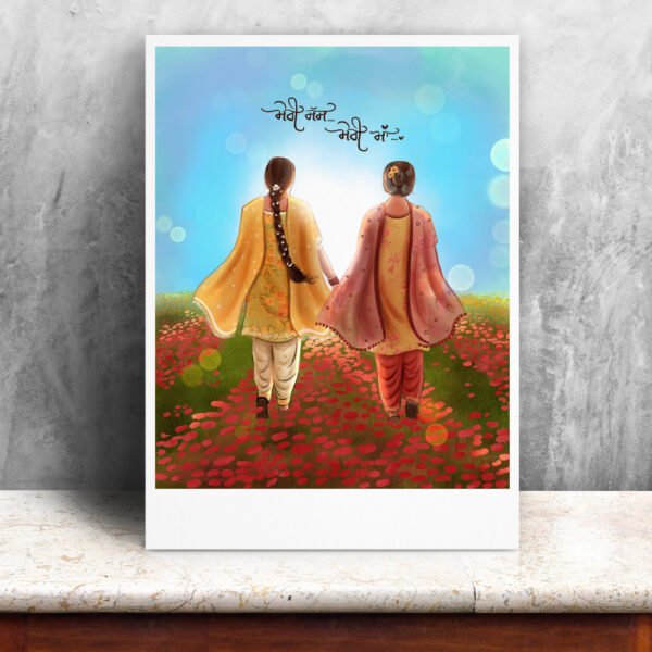 meri-sass-meri-maa-print