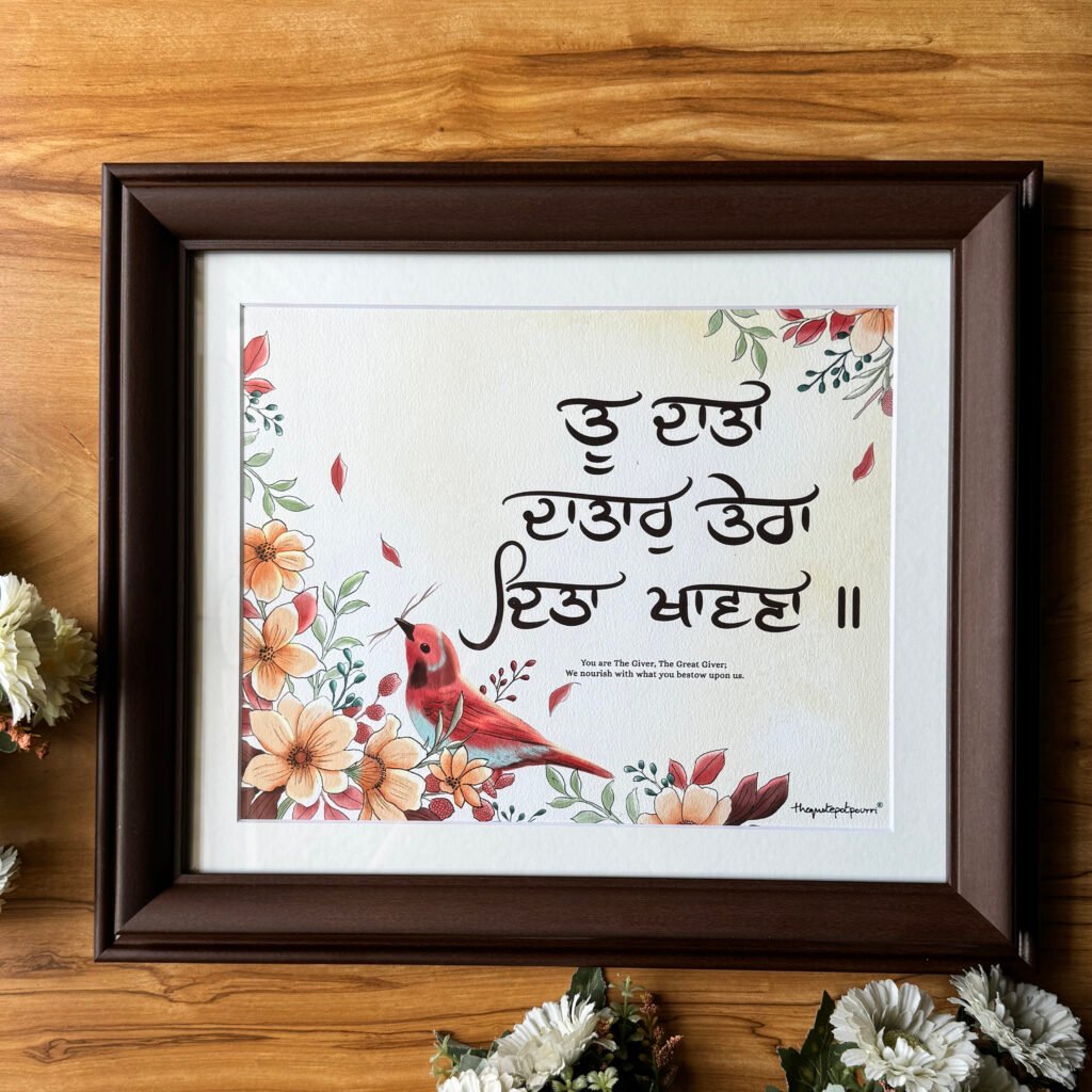 tudaatadaatar-frame
