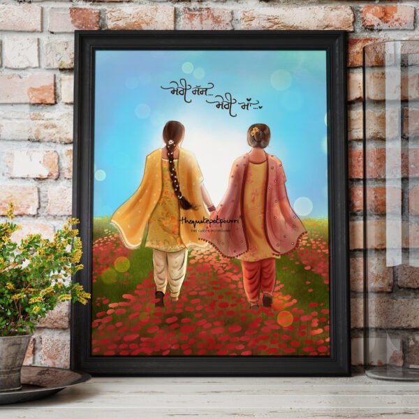 meri-sass-meri-maa-frame