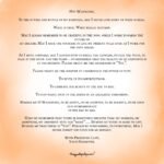 sabna-jeeyan-letter