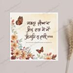 sabna-jeeyan-print-mockup-2