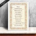 thir-ghar-old-long-version-sale