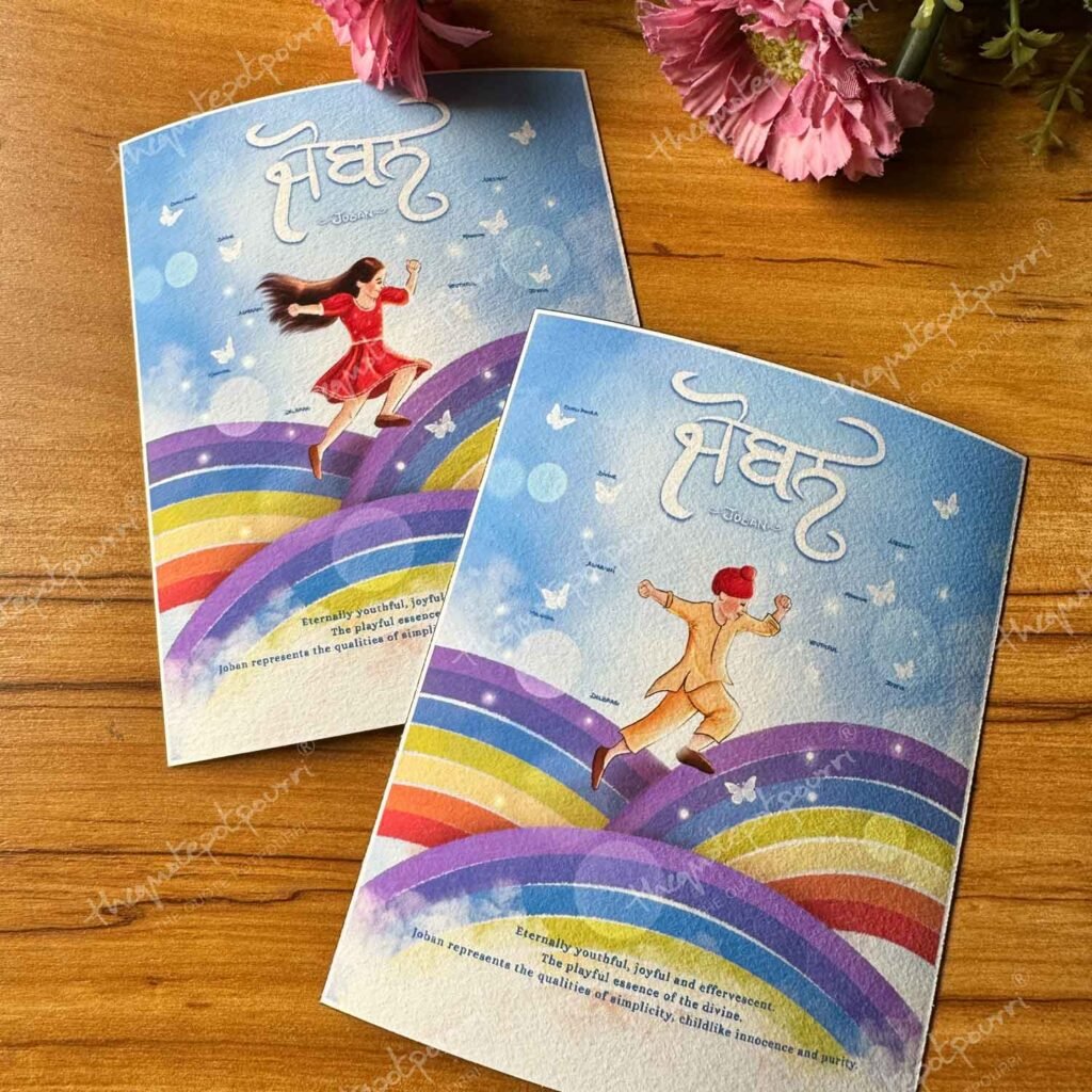 joban-art-print-mockup