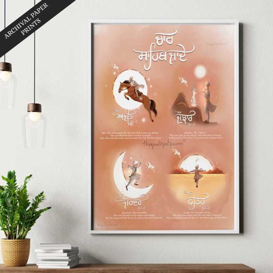 chaar-sahibzaade-frame-mockup-sale-print
