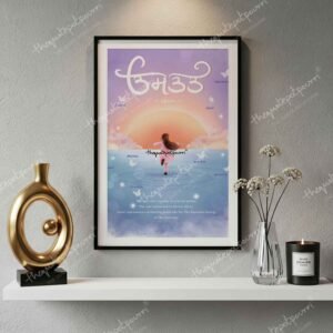 Name Art | Arth Artworks | Ustat | Kids Name Art | Nursery Art | Art for Kids | Custom Name Art