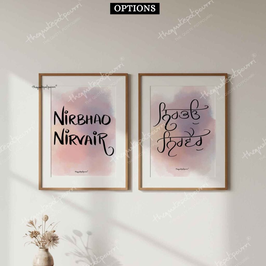 nirbhao-nirvair-combo-frame