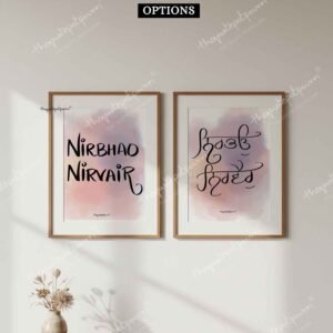 nirbhao-nirvair-combo-frame