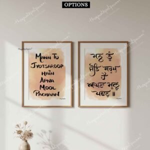 jyotsaroop-combo-frame