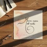 mann-neeva-matt-ucchi-2-english-print-1