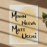 mann-neeva-matt-ucchi-english-version-print-2