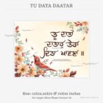 tu-data-daatar-info-listing-landscape