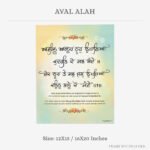 aval-allah-info-listing