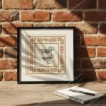 chardi-kala-frame-3-new