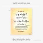 ja-tu-mere-val-hai-info-listing