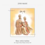 jind-mahi-keski-info-listing-1