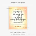 prabh-kai-simran