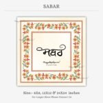 sabar-info-listing