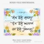 sukh-vele-shukrana-infolisting