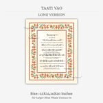 taatee-vaao-long-version-info-listing