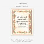 taatee-vaao-short-version-info-listing