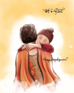 ma-puttar-blog